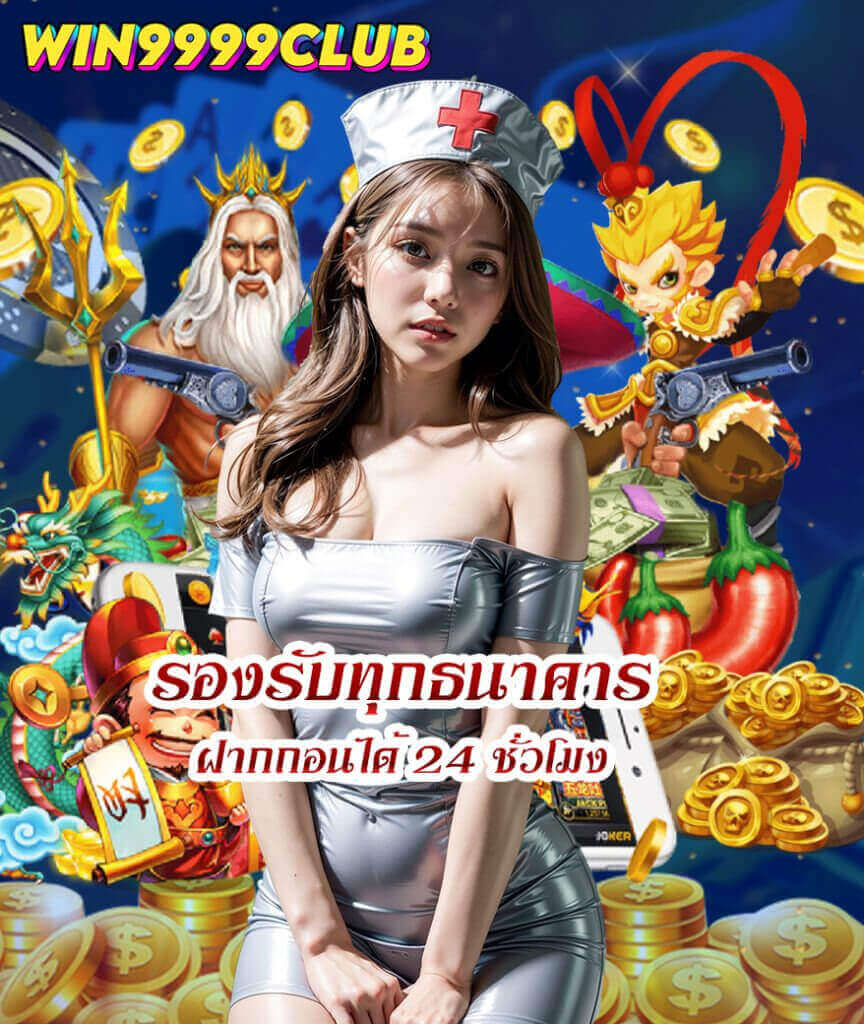 banglawinlogin-img-3